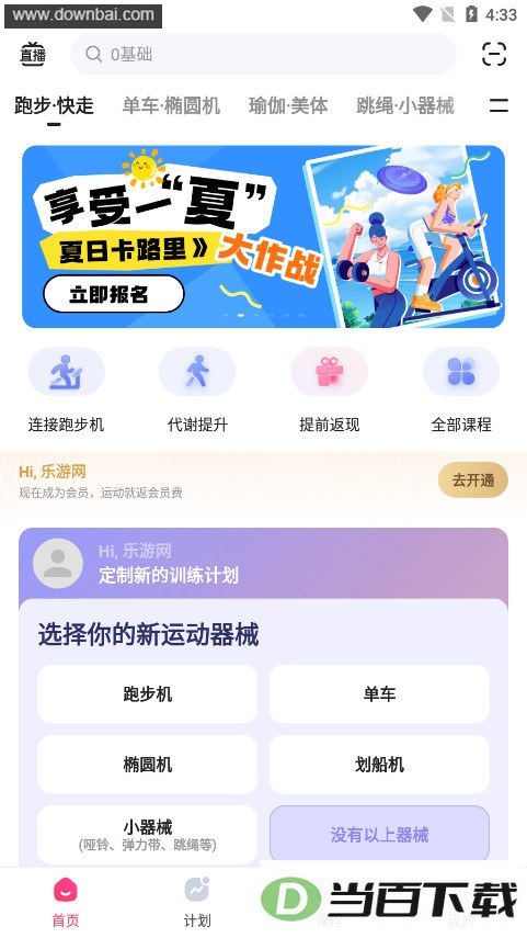 SPAX����������app��ͼ2