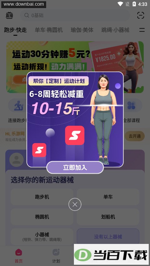 SPAX����������app��ͼ3