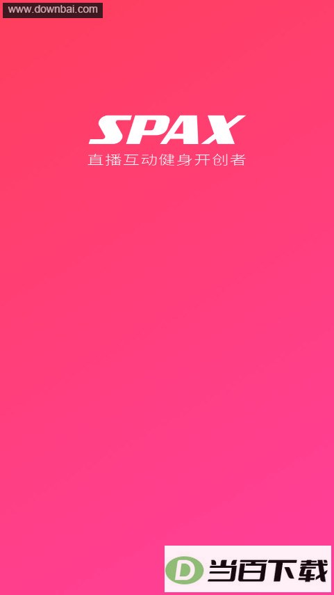 SPAX����������app��ͼ4