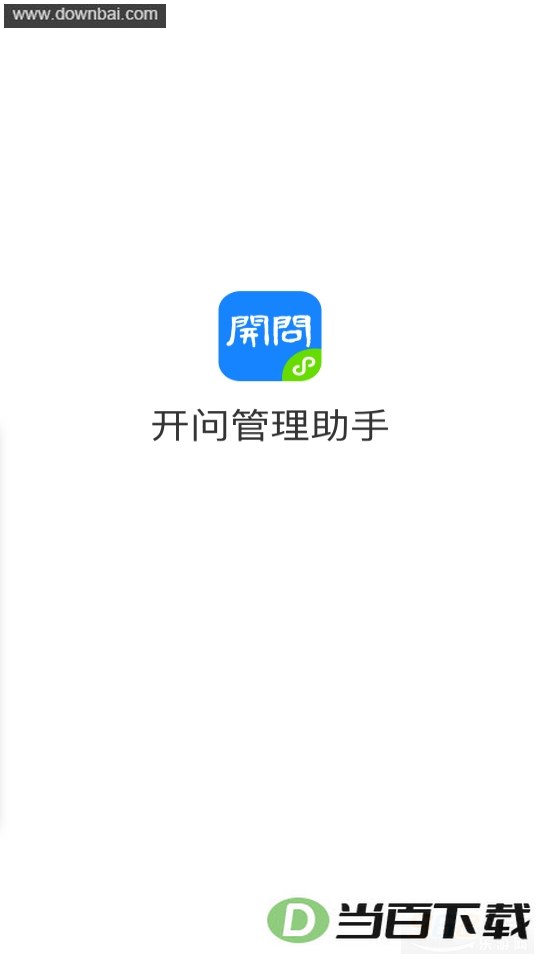 ���ʹ�������app��ͼ3
