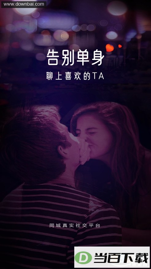 �������콻��app