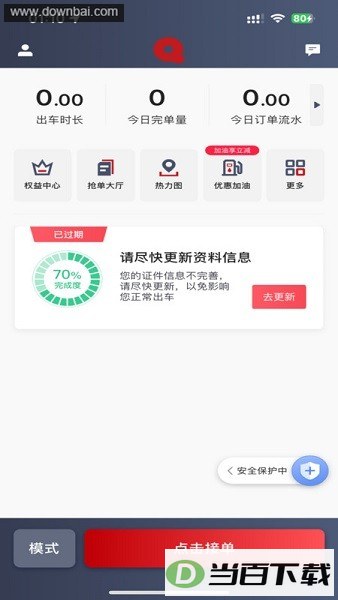 ȫ���ó�����˾����app
