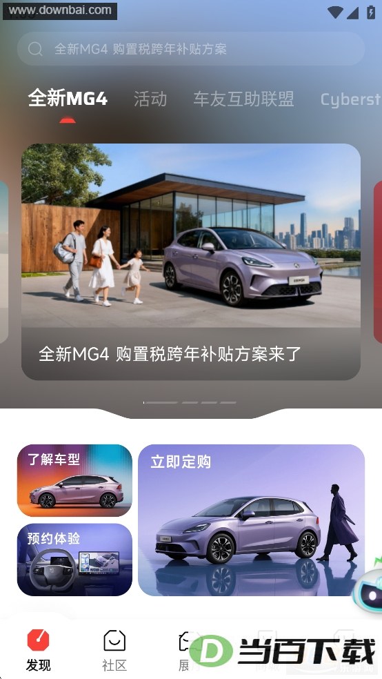 MGLive app