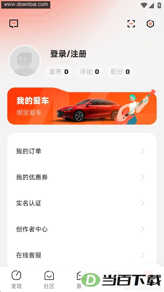 MGLive app��ͼ4