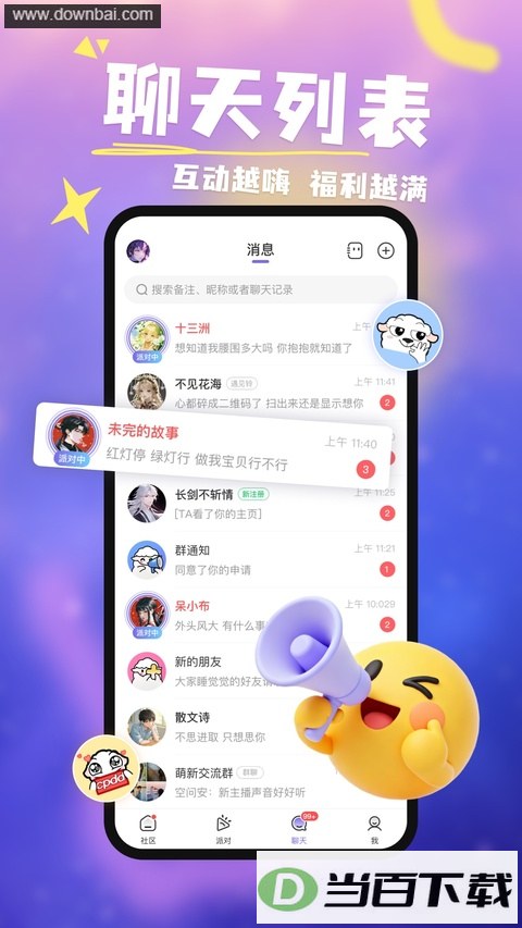 ����籾ɱ