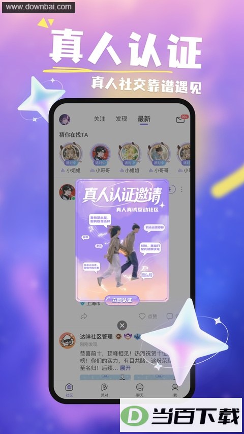 ����籾ɱ��ͼ2