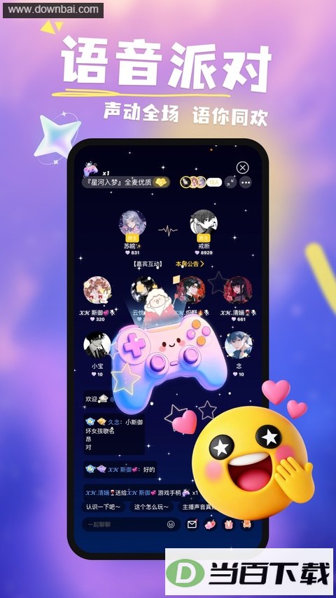 ����籾ɱ��ͼ3