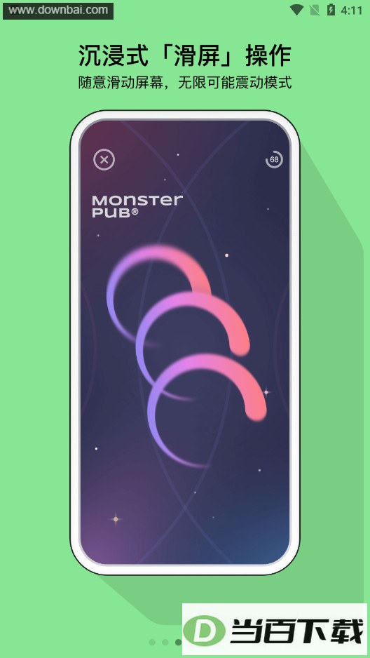 С����MONSTER PUB��ͼ5