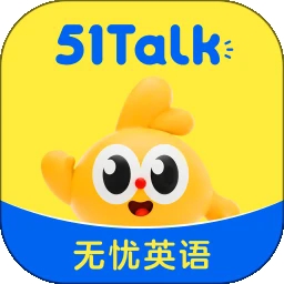 51Talk����Ӣ�ﾫ���