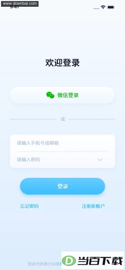 ǧ������app��ͼ3