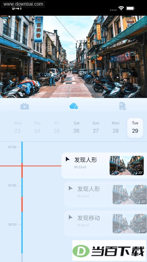 ǧ������app��ͼ4