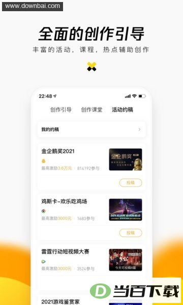 ��Ѷ������ý��ƽ̨app��ͼ4