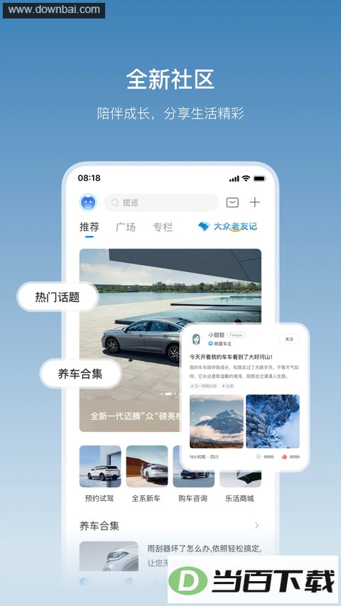һ������app��ͼ2