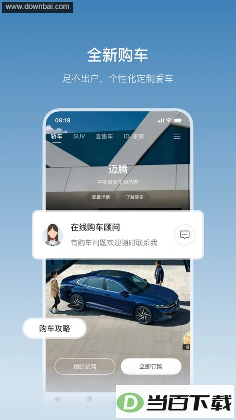 һ������app��ͼ3