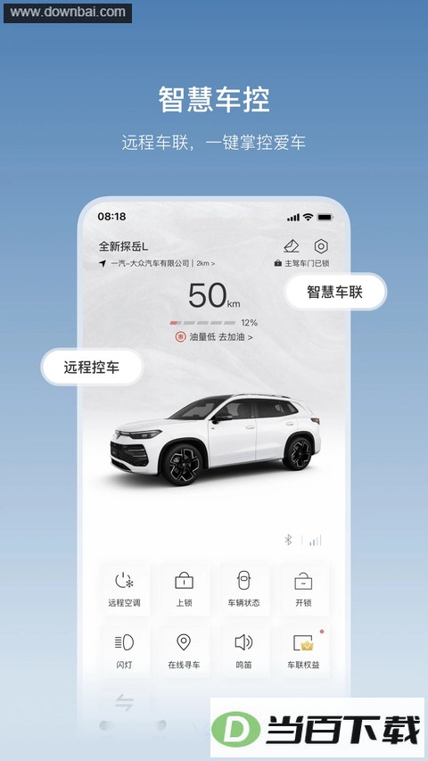 һ������app��ͼ4