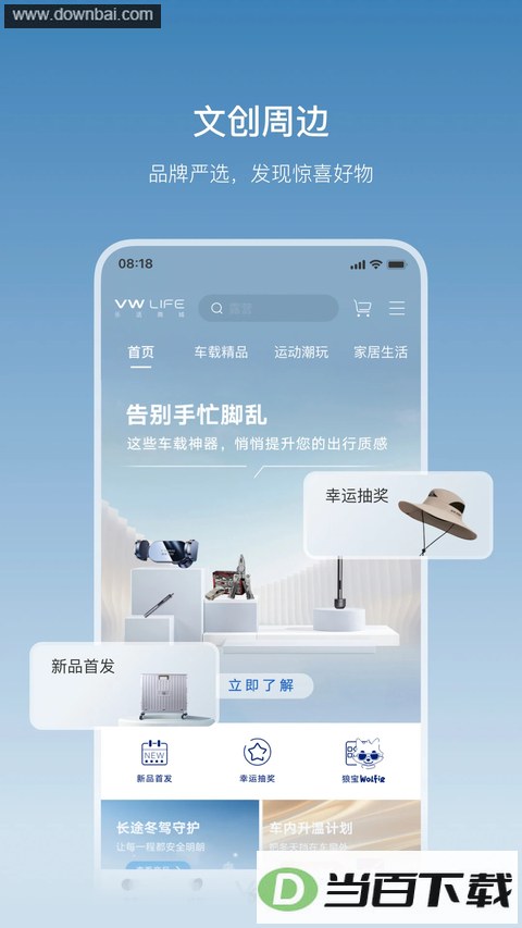 һ������app��ͼ5
