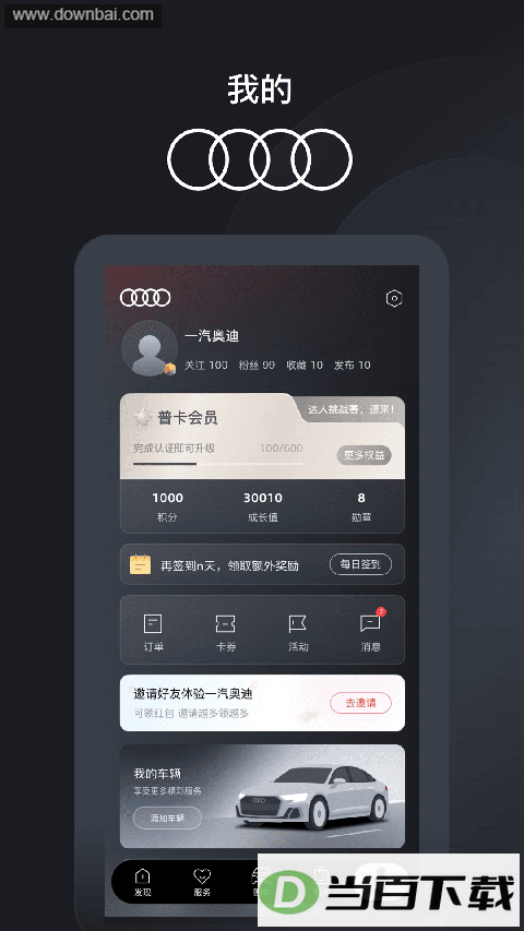 һ���µ�app