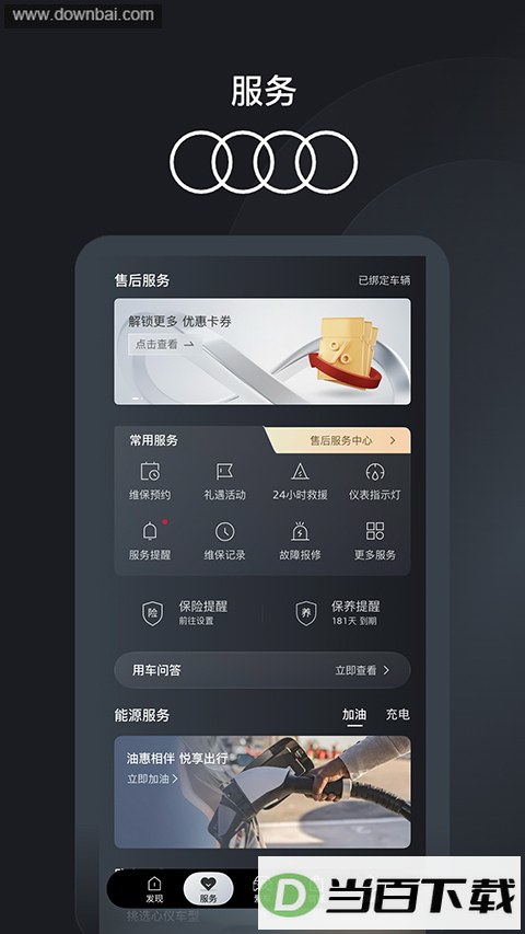 һ���µ�app��ͼ3