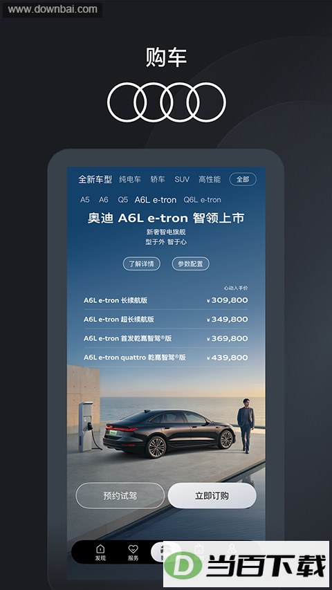 һ���µ�app��ͼ4