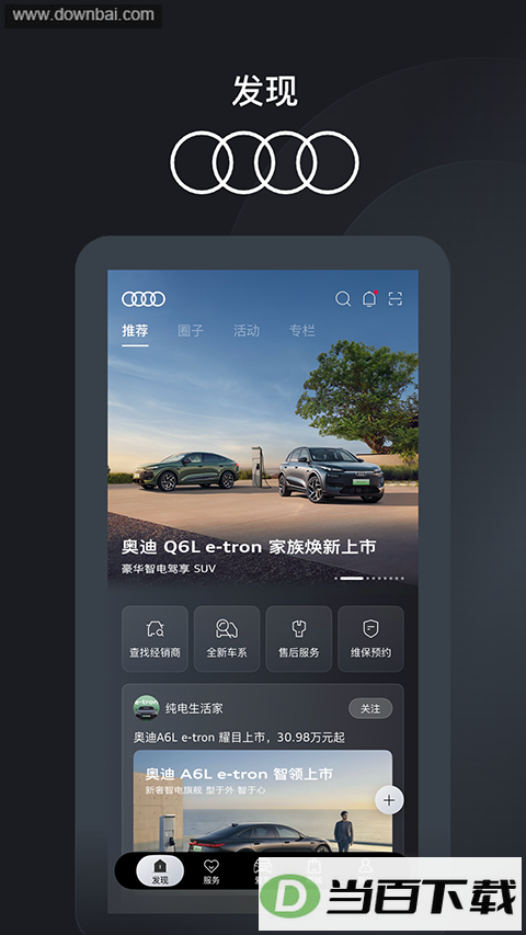 һ���µ�app��ͼ5
