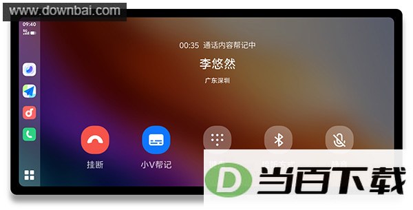 vivo���ܳ���(Jovi InCar)App��ͼ2
