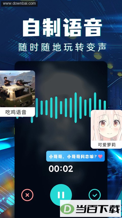 ��ƽ��������ͼ3