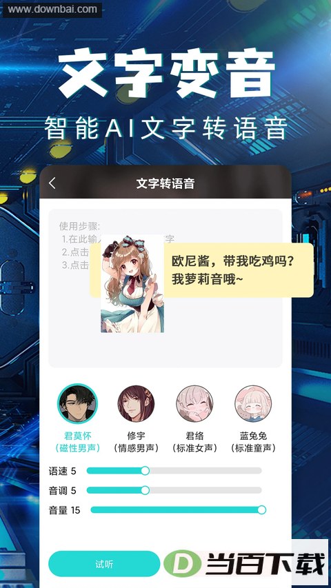 ��ƽ��������ͼ4
