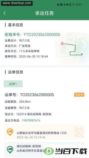 ��������app��ͼ2