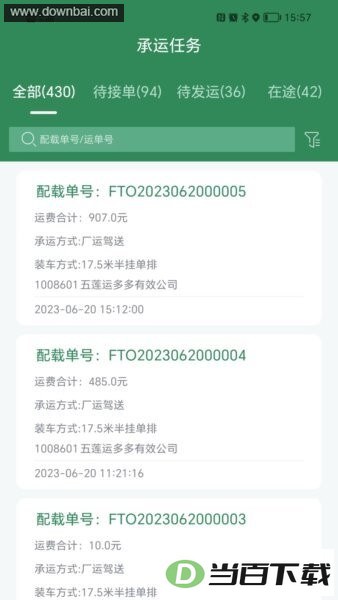 ��������app��ͼ3