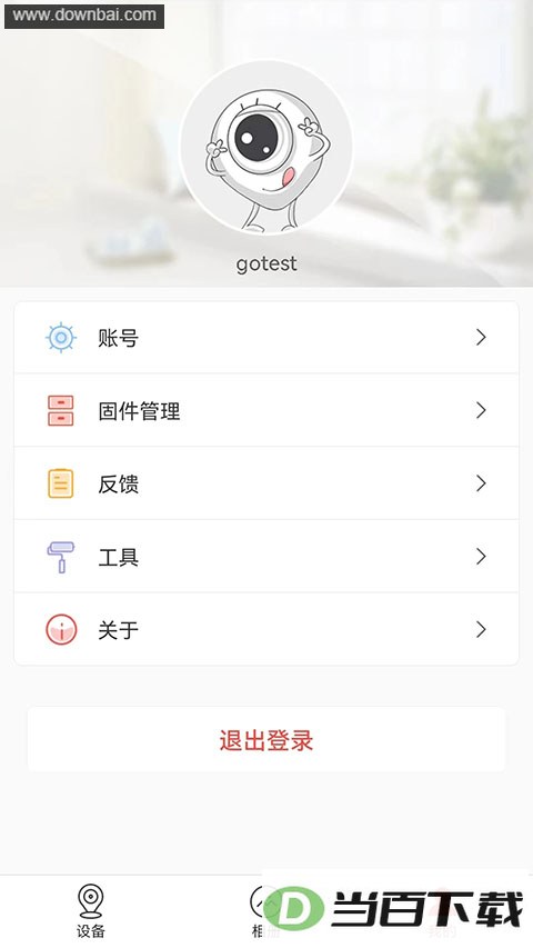 ��������app��ͼ2