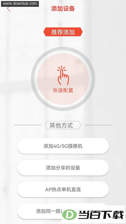 ��������app��ͼ3