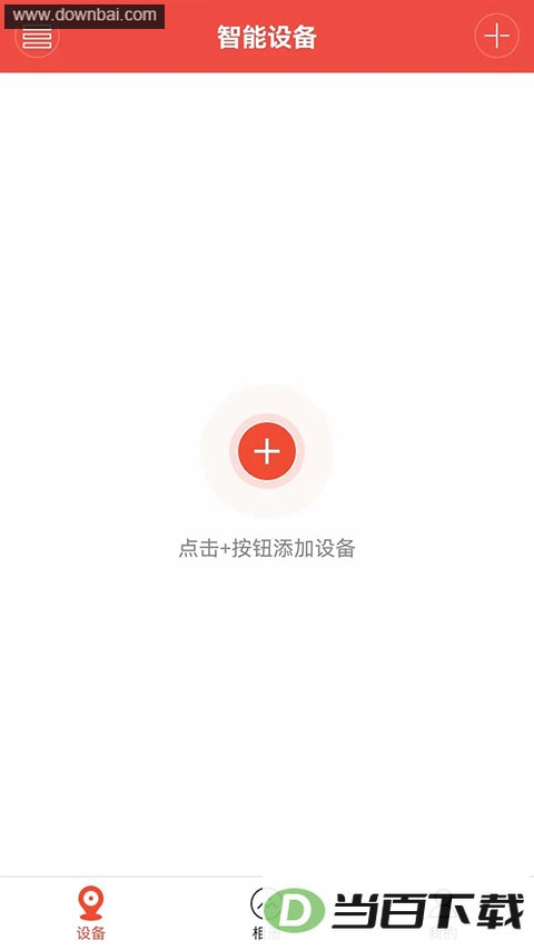 ��������app��ͼ4