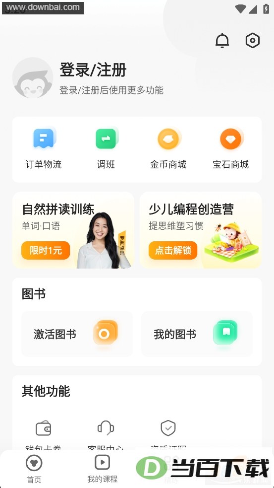 Գ����������app��ͼ5