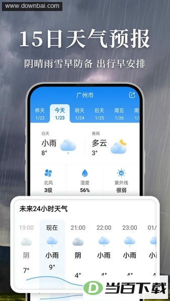 ׼������app
