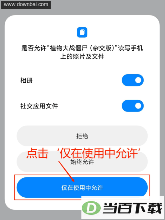 ֲ���ս��ʬ�ӽ������½�ͼ5