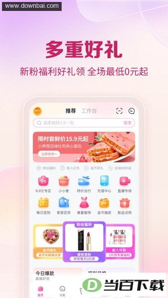 ������app