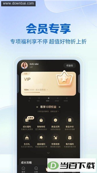������app��ͼ2