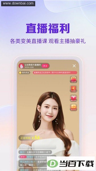 ������app��ͼ3