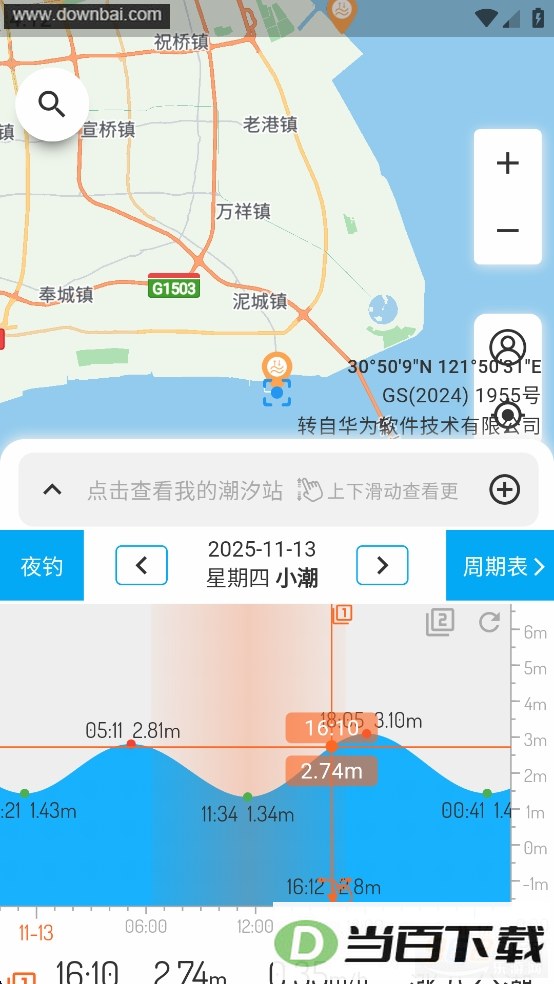 ��ϫ��app