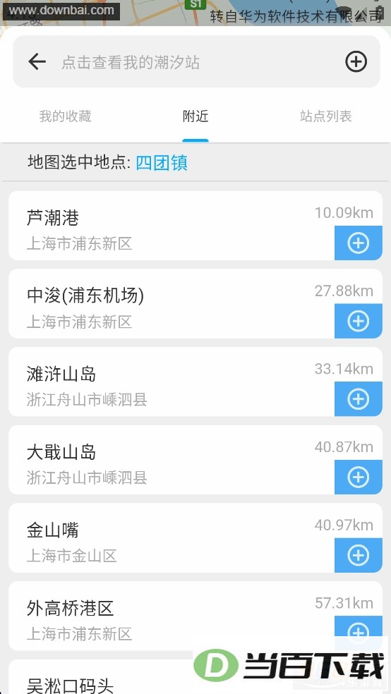 ��ϫ��app��ͼ4