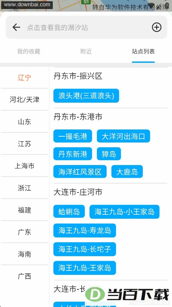 ��ϫ��app��ͼ5