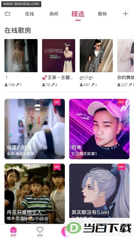 ����app���°汾��ͼ1