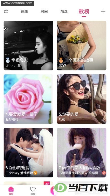 ����app���°汾��ͼ3