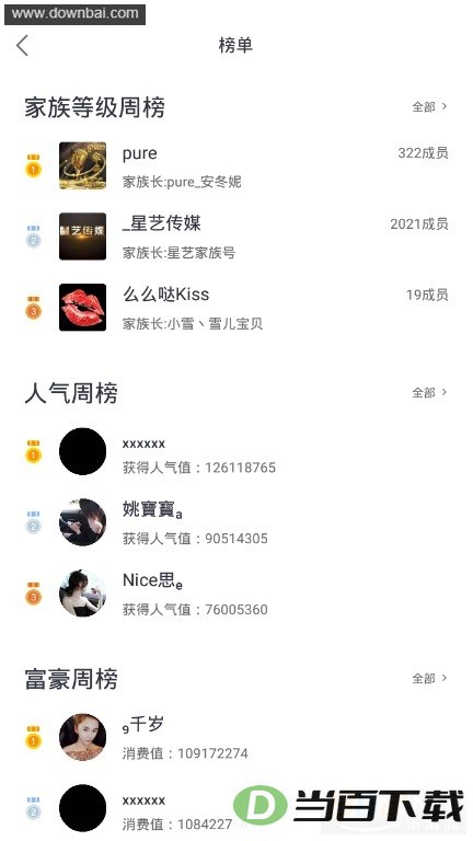 ����app���°汾��ͼ4