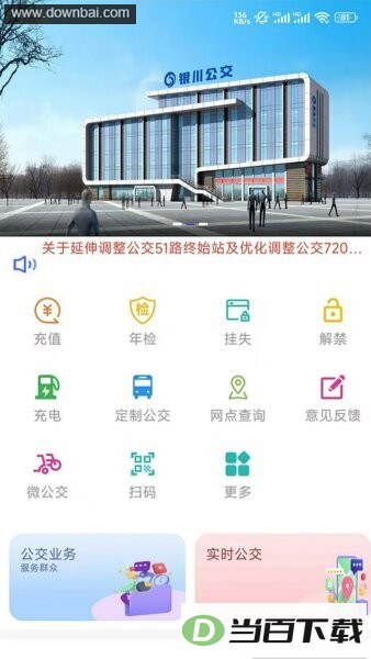 �������й���app