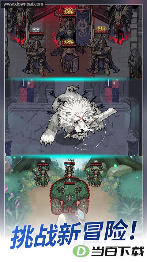 神王城堡中文版