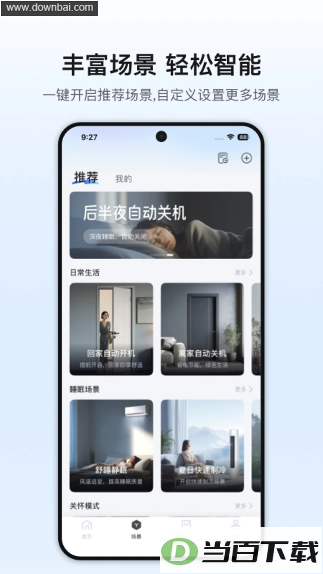 �¿�˹A+app��ͼ2