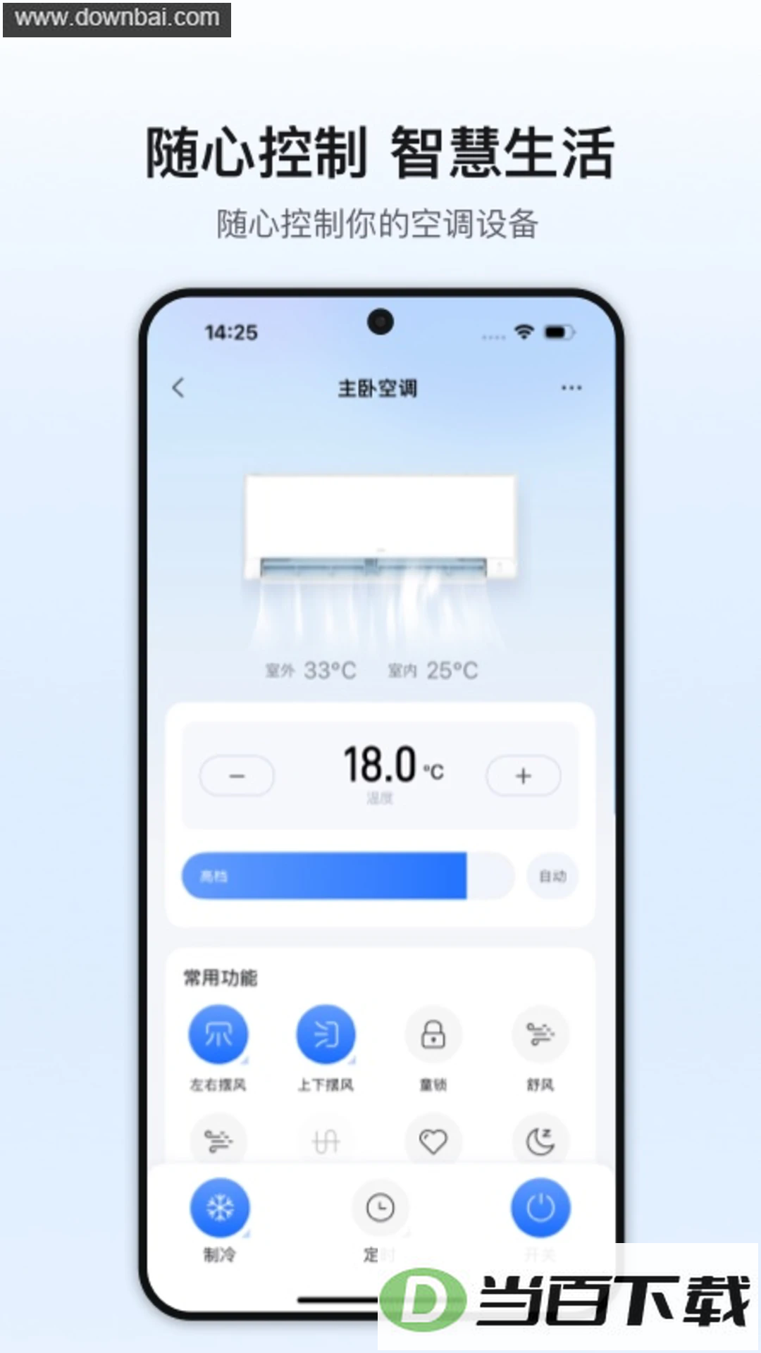 �¿�˹A+app��ͼ4