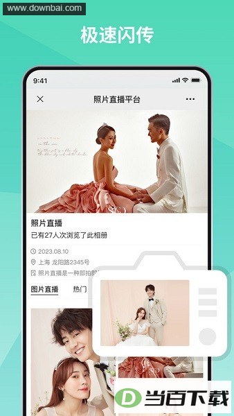 ����������Ӱapp��ͼ1