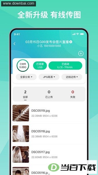 ����������Ӱapp��ͼ2